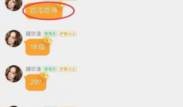 怎么看待娱乐圈吃瓜行为,娱乐还是过度消费？