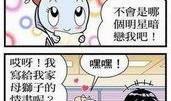漫画的特点